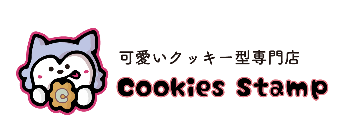 Cookies Stamp